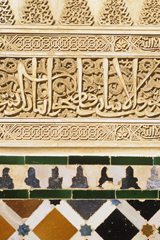 Detail shots of Moorish architecture in Andalucia