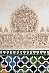 Moorish tyling at the Alhambra