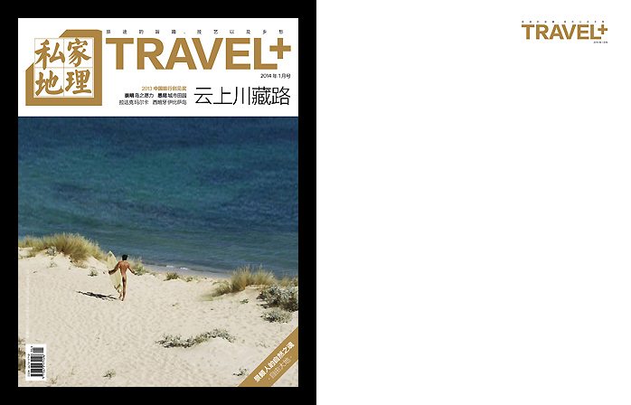Travel+ Magazine